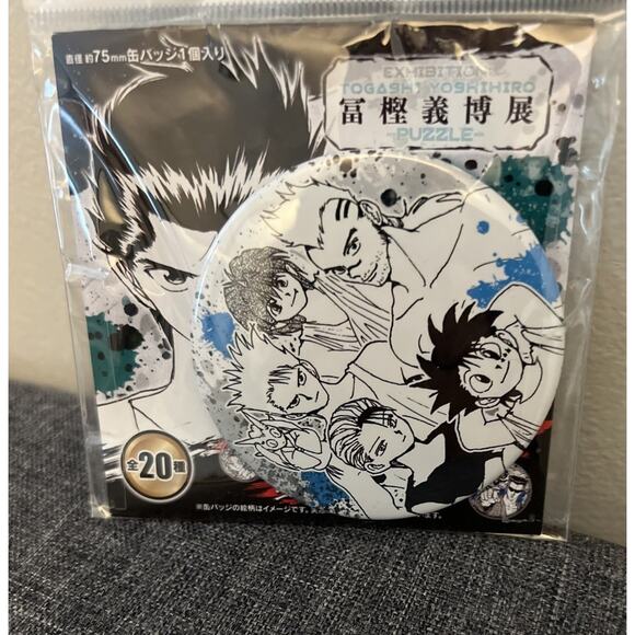 Yu Yu Hakusho Yoshiro Togashi Exhibition Puzzle Can Badge Pin Brand New - Picture 2 of 3
